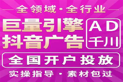 SEM广告投放的优化技巧与实战案例分享